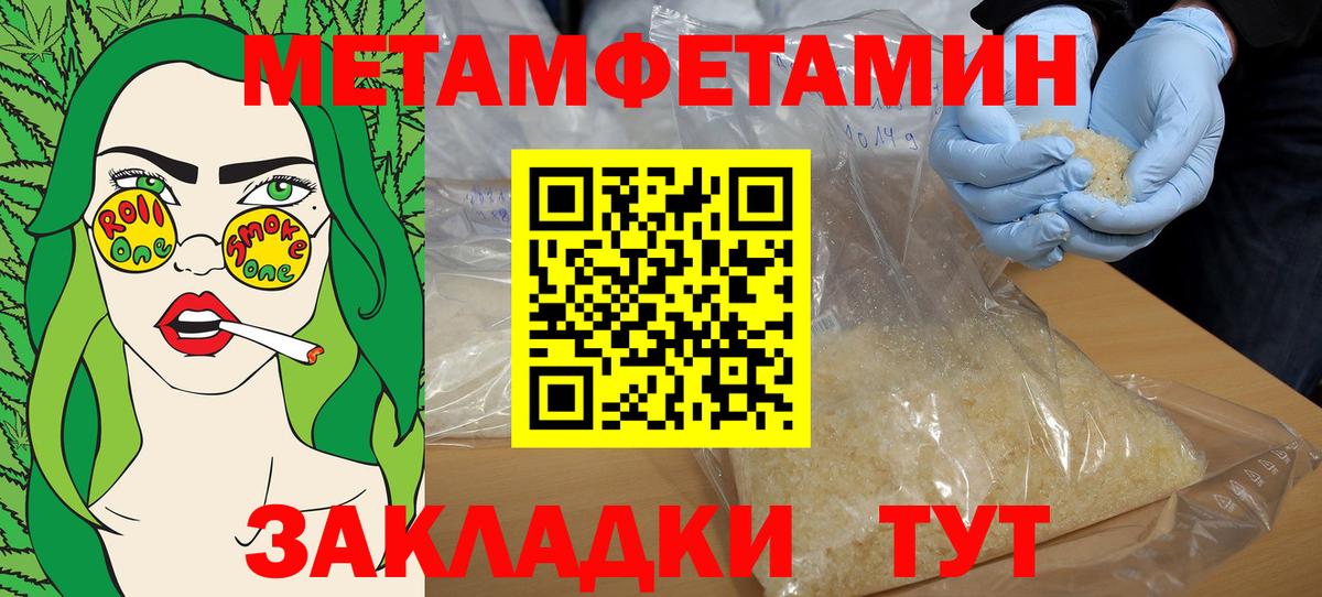 АМФ VHQ Гудермес