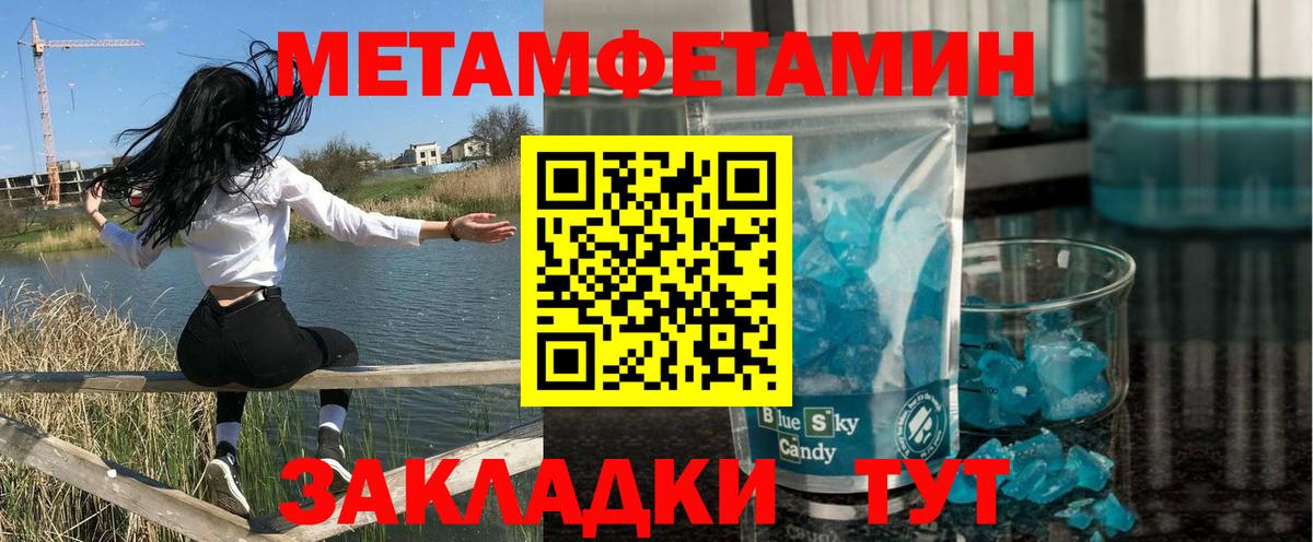 Amphetamine VHQ  Вход с VPN  АМФЕТАМИН  Гудермес 