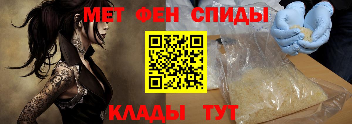 Амфетамин 97% Гудермес