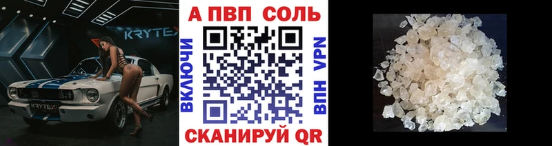 А ПВП мука  kraken рабочий сайт  Гудермес  закладки 