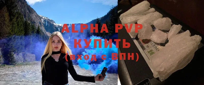 A-PVP СК КРИС  даркнет сайт  Гудермес 