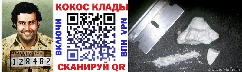 Cocaine Columbia Гудермес