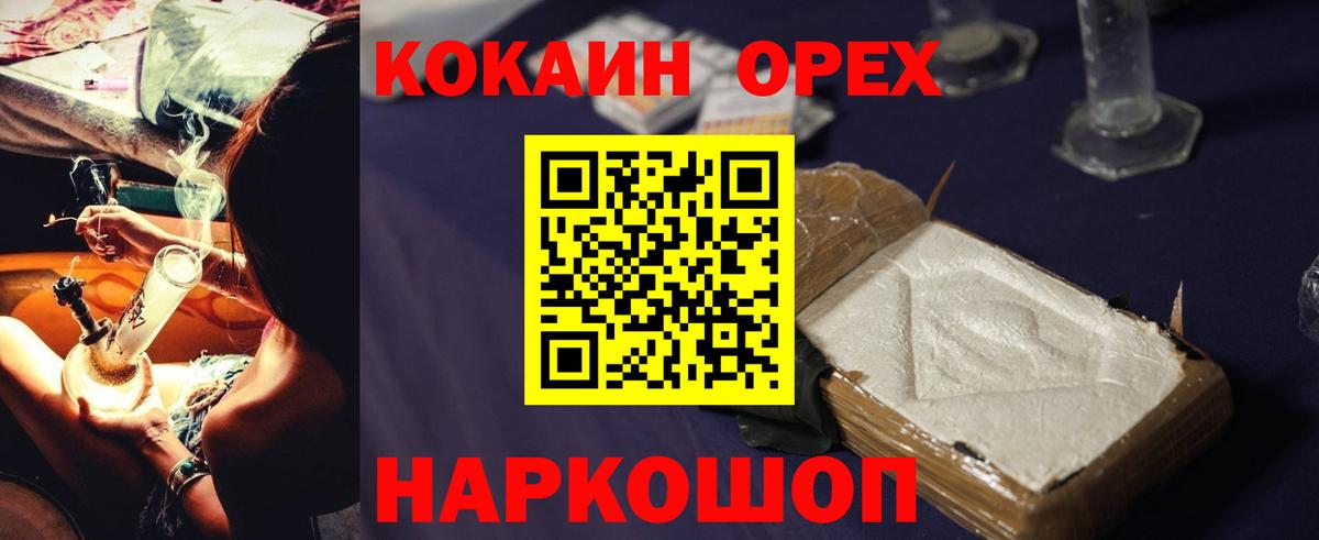 COCAIN Fish Scale  COCAIN Перу  Гудермес 