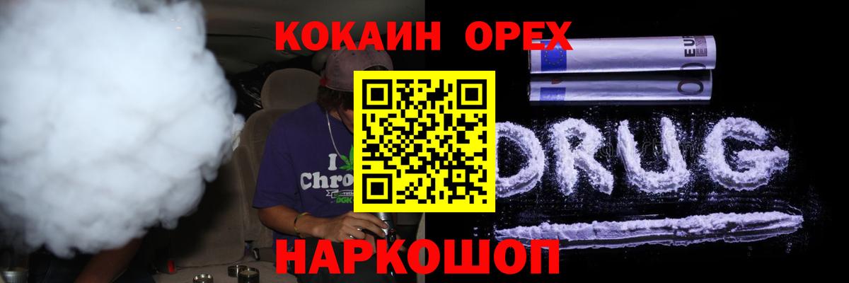 Кокаин VHQ Гудермес