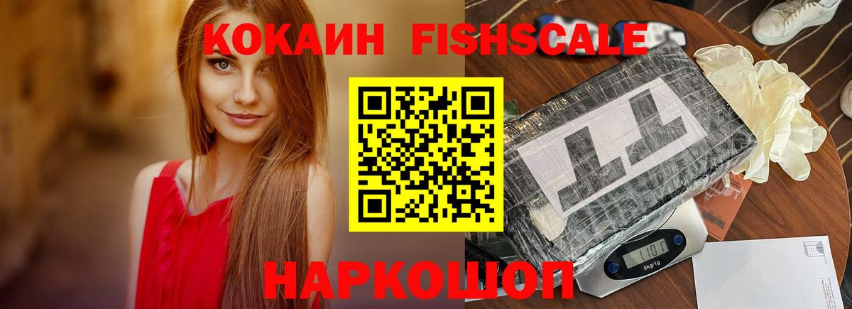 COCAIN 97% Гудермес