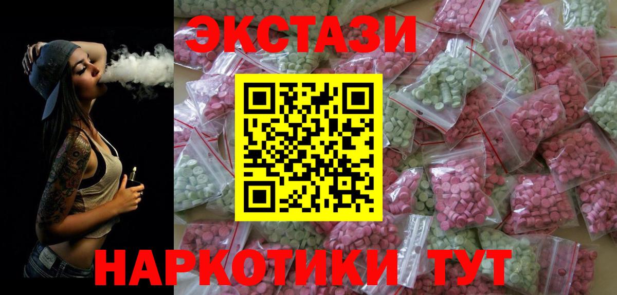Экстази mix Гудермес