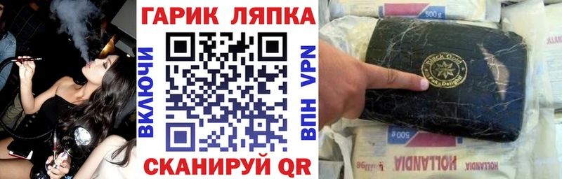 мега tor  Гудермес  Гашиш VHQ 