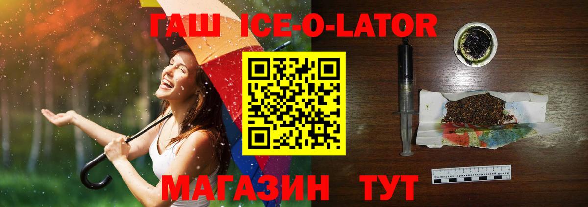 ГАШ индика сатива  ГАШ  Вход с VPN  Гудермес  ГАШИШ VHQ 