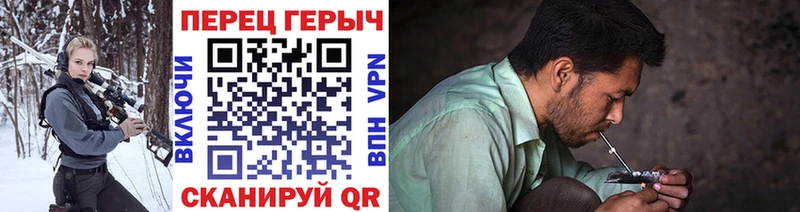 Героин гречка Гудермес