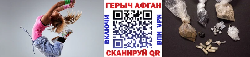 ГЕРОИН VHQ  Гудермес 