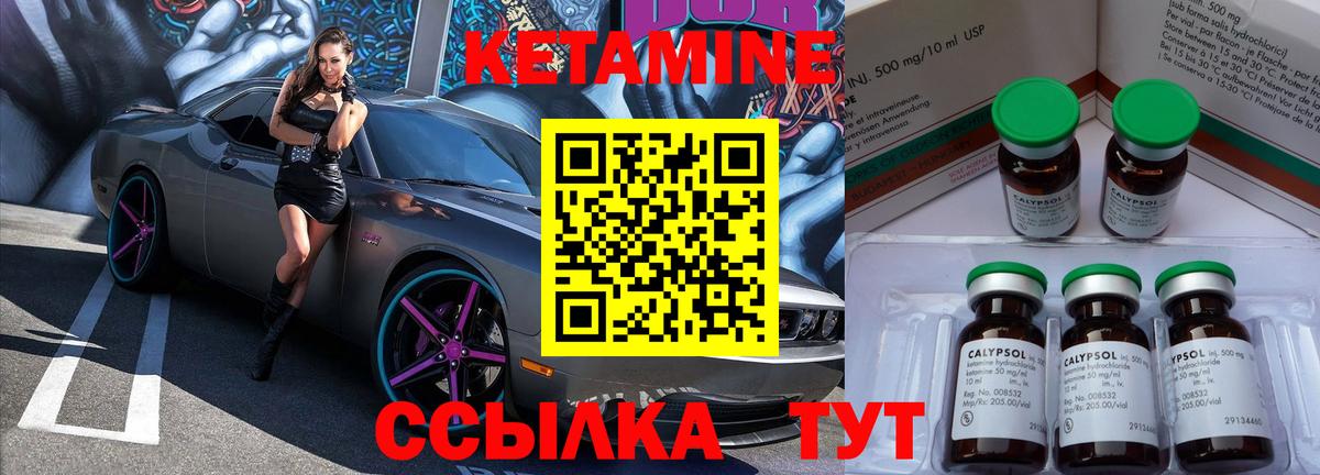 Гудермес  КЕТАМИН VHQ  Вход с VPN  дарк нет клад  КЕТАМИН ketamine 