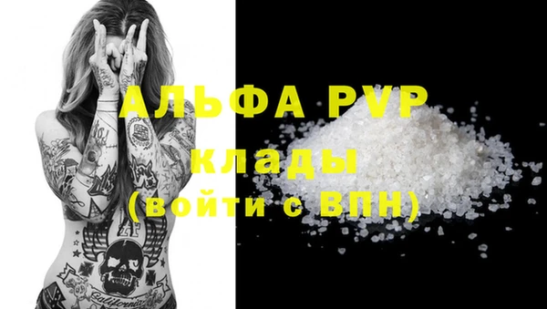 apvp Балахна