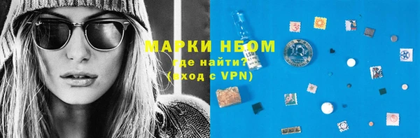 молекула духа Белокуриха