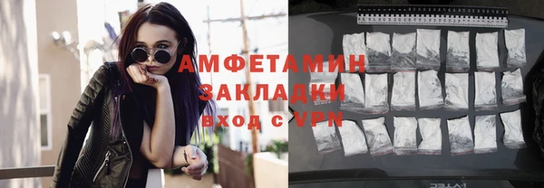 молекула духа Белокуриха
