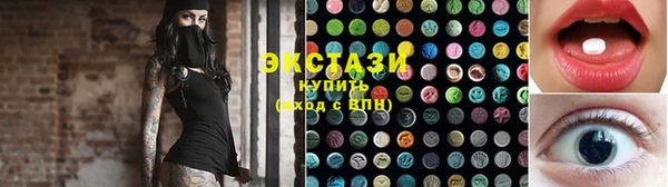 молекула духа Белокуриха