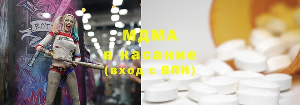 МДМА Вязьма