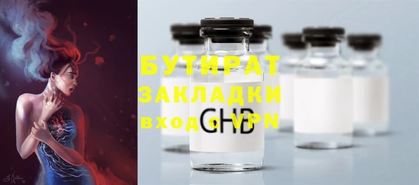 молекула духа Белокуриха