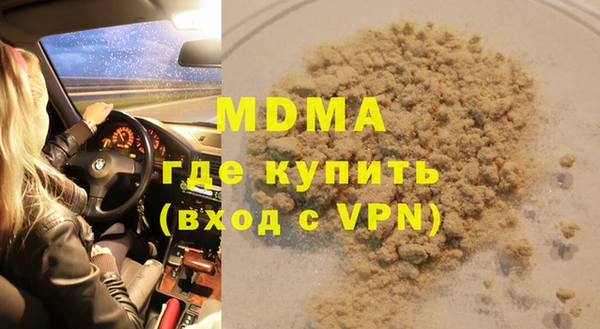 apvp Балахна