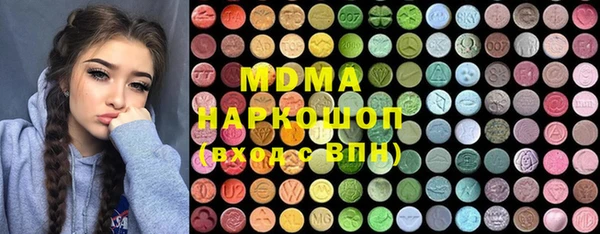 МДМА Вязьма