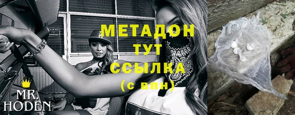 марихуана Баксан