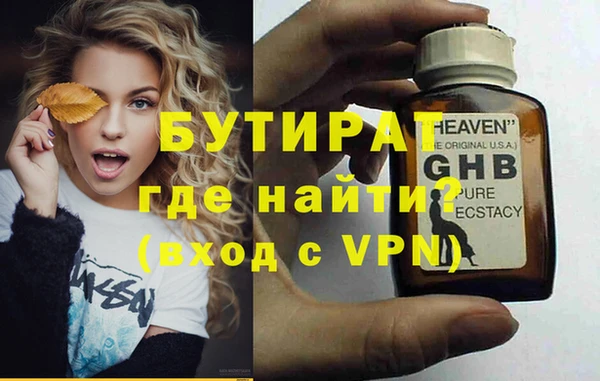молекула духа Белокуриха