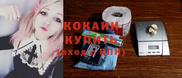 круглые Беломорск