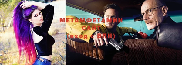 молекула духа Белокуриха