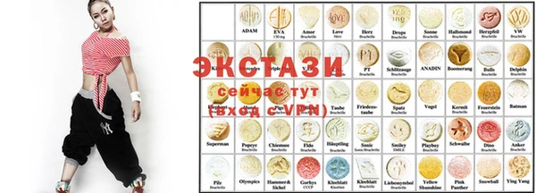 молекула духа Белокуриха