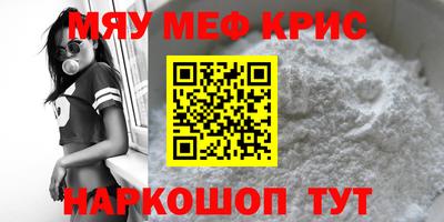 наркотики Партизанск