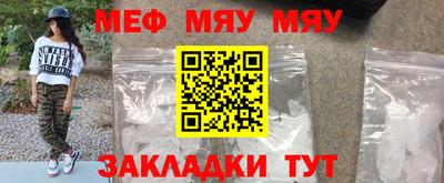 молекула духа Азнакаево
