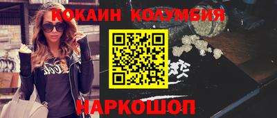 ALPHA PVP Абакан