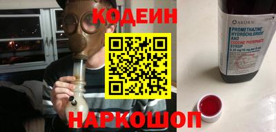 ALPHA PVP Абакан