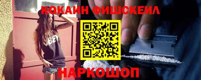 шишки Балаково