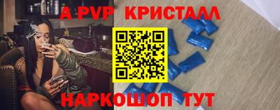 молекула духа Азнакаево