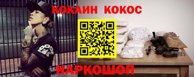 шишки Балаково