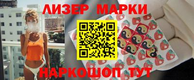 шишки Балаково