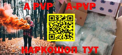 МДПВ Балашиха