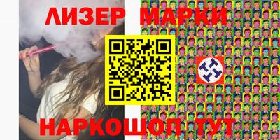 ALPHA PVP Абакан