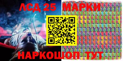 шишки Балаково