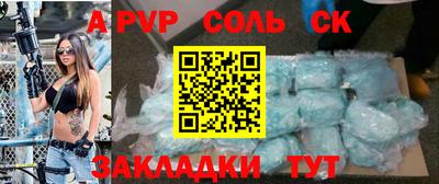 шишки Балаково