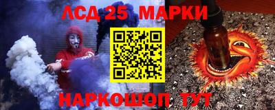 молекула духа Азнакаево