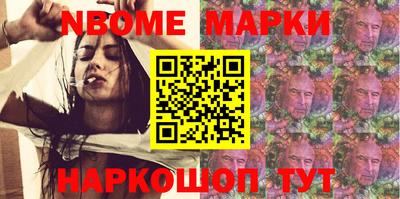 ALPHA PVP Абакан