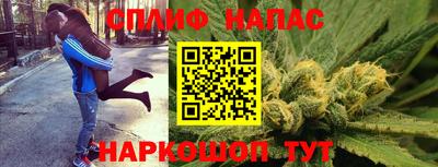 молекула духа Азнакаево