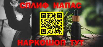 шишки Балаково