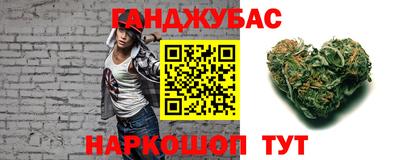 шишки Балаково