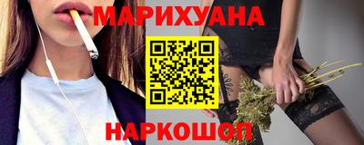 шишки Балаково