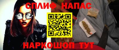 кокс Абинск