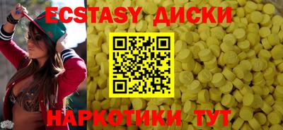 молекула духа Азнакаево