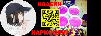 кокс Абинск