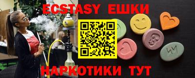 кокс Абинск